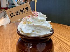 -KUNCHA鲲茶·江西制茶(铜锣湾店)