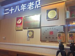 -老爷子原味蒸饺(总店)