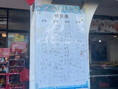 -中国第一滩