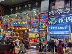 -八一好吃街·高品美食广场