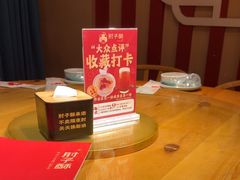 -肘子酥·天津菜·特色捞面(德云社店)