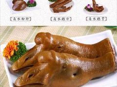 -珍味汤馆·潮汕家乡菜(保利文化广场店)