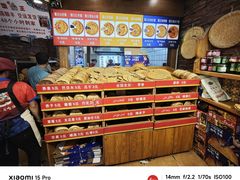 -馕王(西虹路店)
