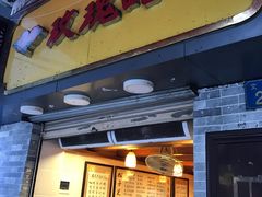 门面-玫瑰甜品(文明路店)