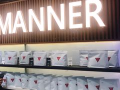 门面-Manner Coffee(大宁国际商业广场店)