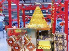 -世纪联华超市(浦电路店)