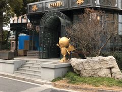 -南通大饭店(老楼)