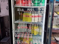 -O记东北砂锅麻辣烫
