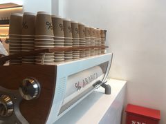 -% Arabica阿拉比卡咖啡(武康路店)