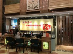 -上海南新雅大酒店