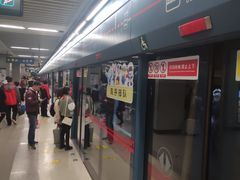 -西安北站(地铁站)