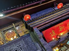 -建新园过桥米线(宝善街店)