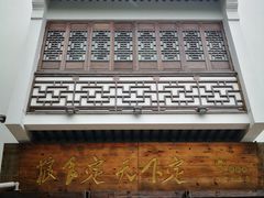 -陈云纪念馆