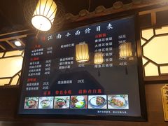 -雲栖斜街炸酱面馆