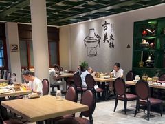 -古关火锅店(古北水镇景区店)