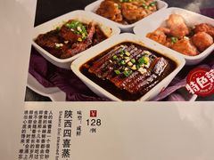 -玉华宫宾馆·餐厅(铜川驻京办店)