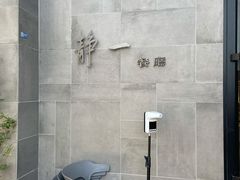 -静一餐厅·湖北菜(前门创始店)