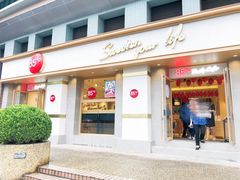 门面-85度C(上海广元店)