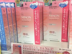 -大国药妆(NEW心斎橋店)