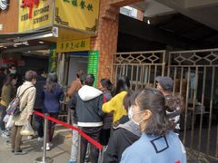 -草庐酒家