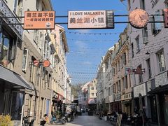 -美兰湖景区