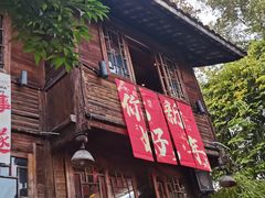 -阿谋美食·广西菜