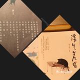 夜有一叶，日有一餐，足。此逍遥情人间少见。浮生可诗猫乎