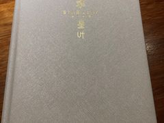 -星叶·东南亚料理(宁波万象汇店)