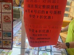 -85度C(石狮德辉店)