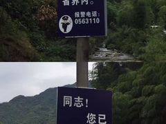 -将军关探险漂流