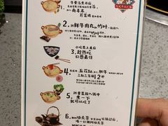 菜单-非遗•老字号•阿彬牛肉火锅(广济桥店)