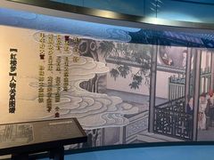 -江宁织造博物馆