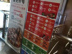 -巴适得板川味小火锅(百盛步行街广场店)