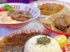 -动哒餐室•港式茶餐厅(顺义华联店)