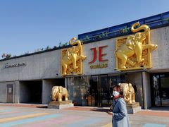 -JE 北京(华熙LIVE店)