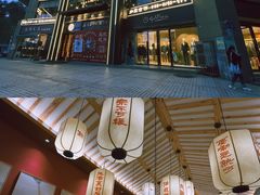 -蒋记龍府大竹签烤肉(喷水池总店)