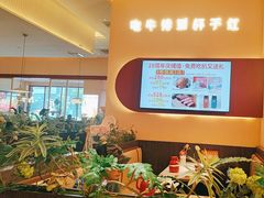 -杯子红牛排(创意产业园店)