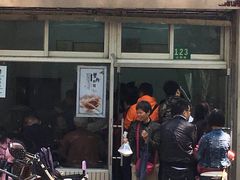 -万寿斋(山阴路店)