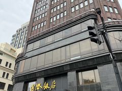 -国际饭店·帆声西饼屋(黄河路店)