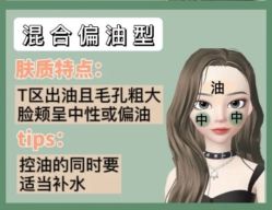 -蕾特恩专业祛痘·皮肤管理