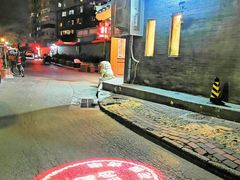 -北门涮肉·炭火铜锅涮肉(什刹海店)