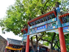 -北京国子监胡同