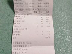 -眉州东坡(博雅店)