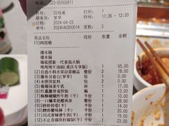 -海底捞火锅(龙湖金沙天街店)