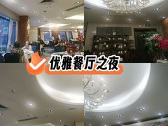 -山泉公馆酒家(珠江新城店)