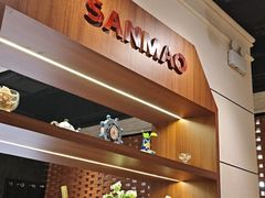 -三猫黑鱼花(南大店)