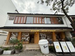 -苏州姑苏小院·东花里酒店