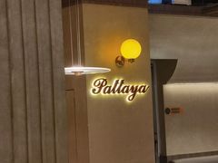 -集渔·泰式海鲜火锅(科华店)