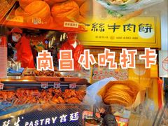-万达广场(南昌红谷滩店)