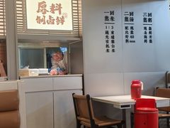 -如轩·海鲜砂锅粥·潮汕菜(海珠店)